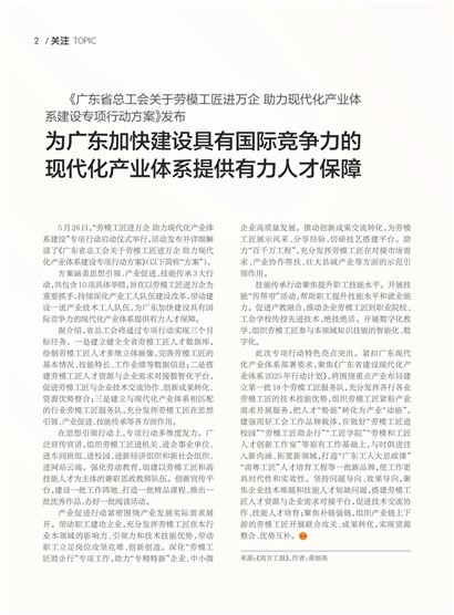 㶫Page 8