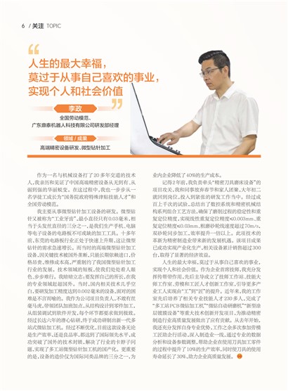㶫Page 12