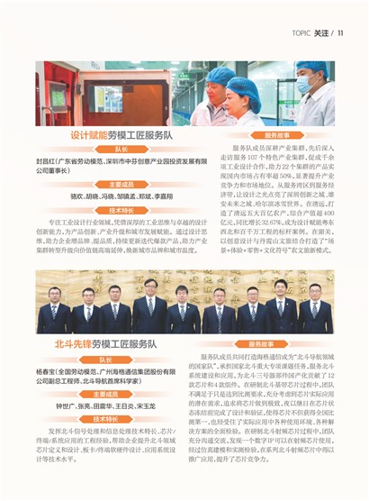 㶫Page 17
