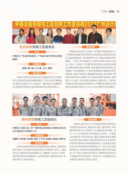 㶫Page 21