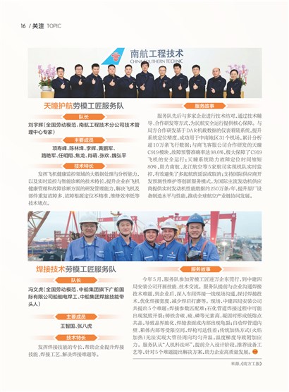 㶫Page 22