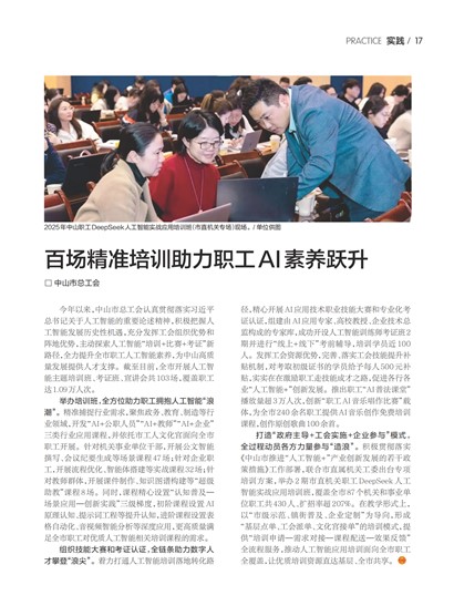 㶫Page 23