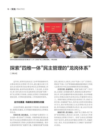 㶫Page 24