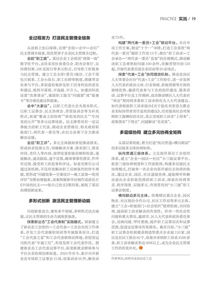 㶫Page 25