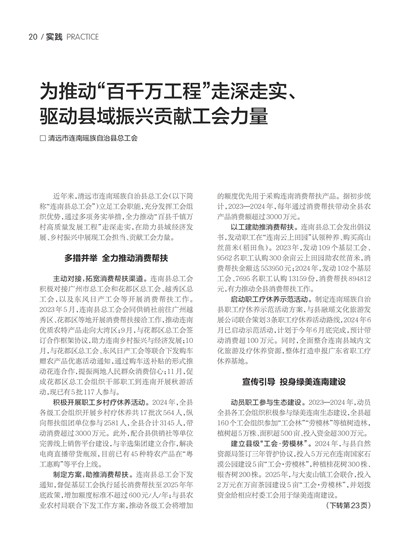 㶫Page 26