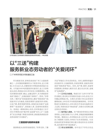 㶫Page 27