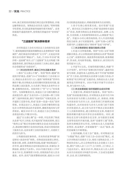 㶫Page 28