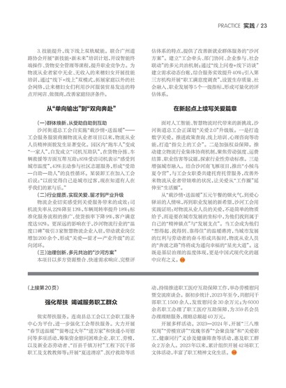 㶫Page 29