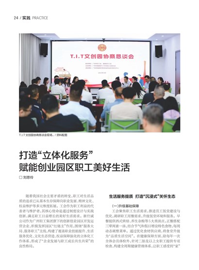 㶫Page 30