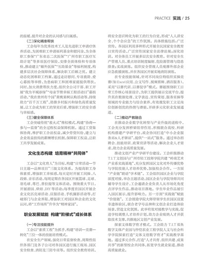 㶫Page 31