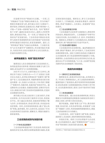 㶫Page 32