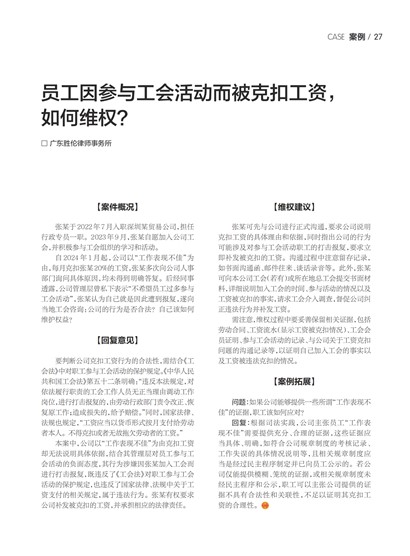㶫Page 33
