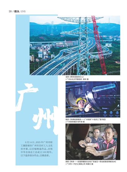 㶫Page 34