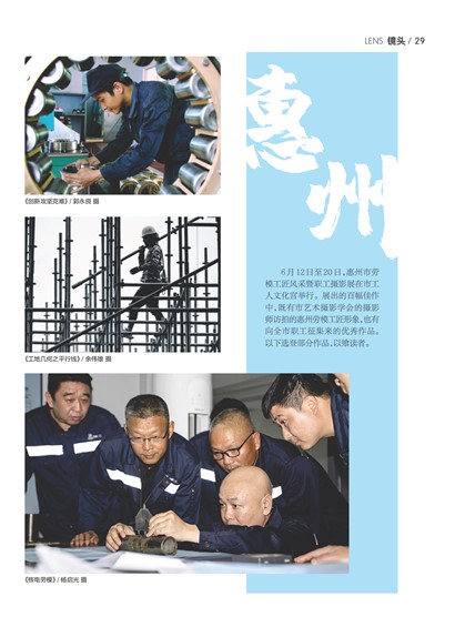 㶫Page 35