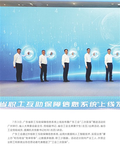 㶫Page 2