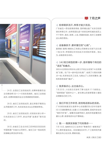 㶫Page 5