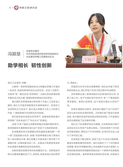 㶫Page 8