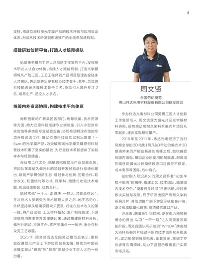 㶫Page 11
