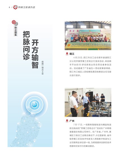 㶫Page 12