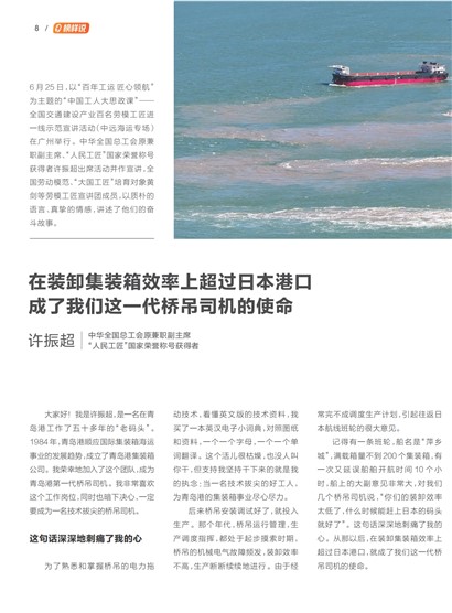 㶫Page 14