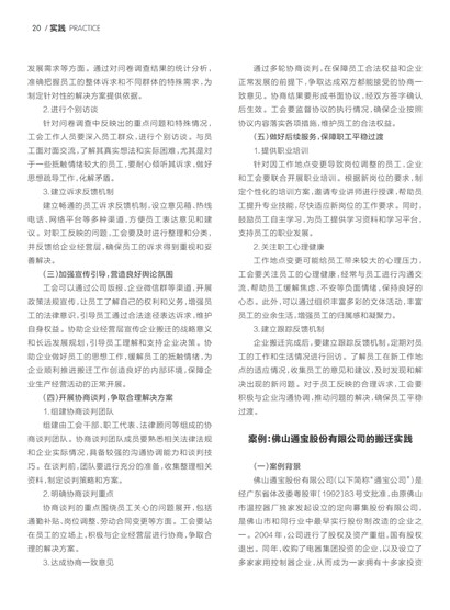 㶫Page 26