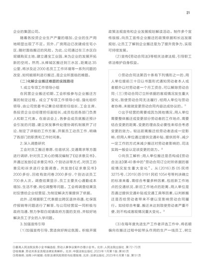 㶫Page 27