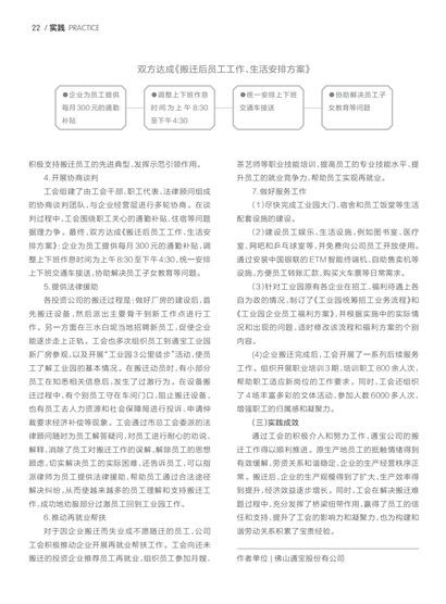 㶫Page 28