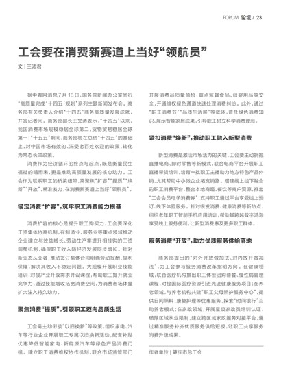 㶫Page 29