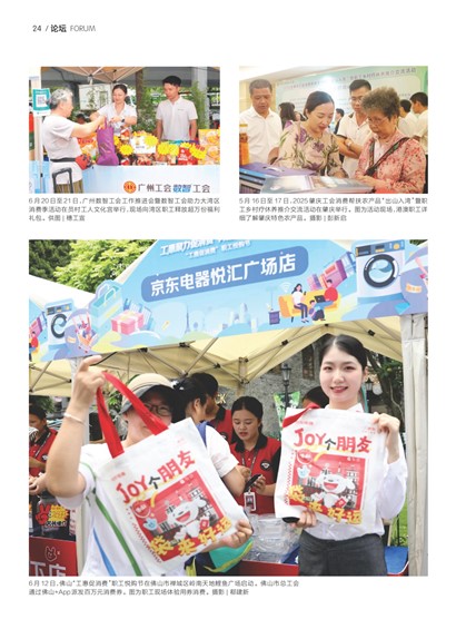 㶫Page 30