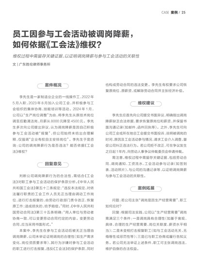㶫Page 31