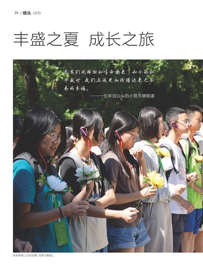 㶫Page 32