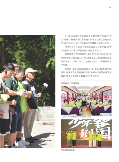 㶫Page 33