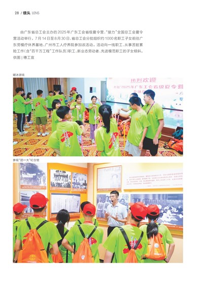 㶫Page 34