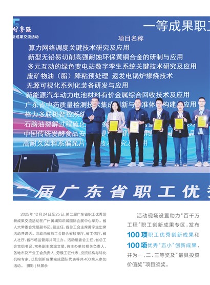 �㶫����Page 2