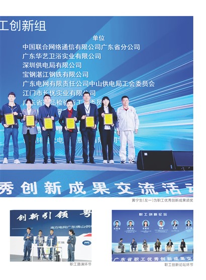 �㶫����Page 3