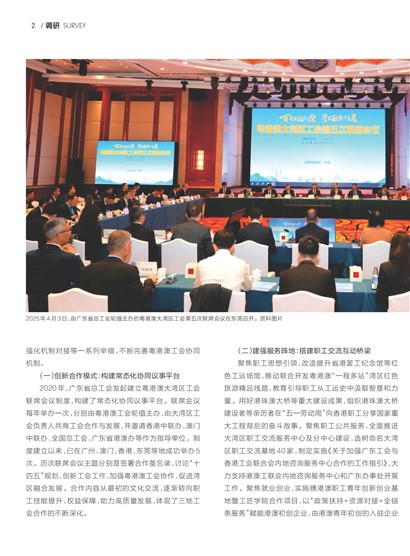 �㶫����Page 8