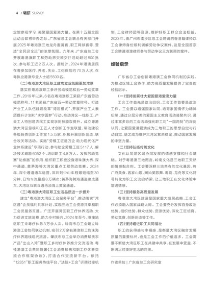 �㶫����Page 10