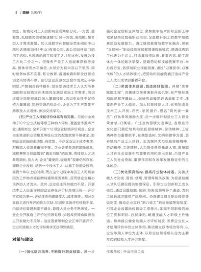 �㶫����Page 14