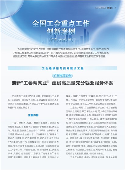 �㶫����Page 15