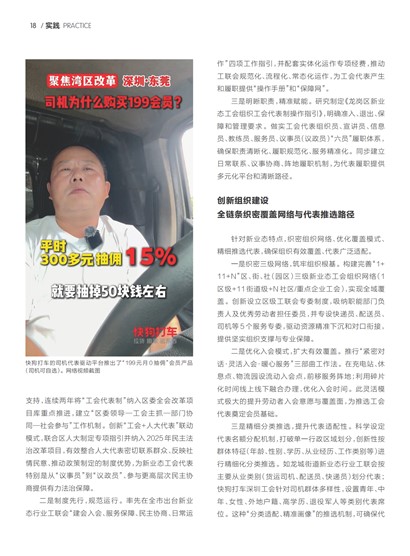 �㶫����Page 24