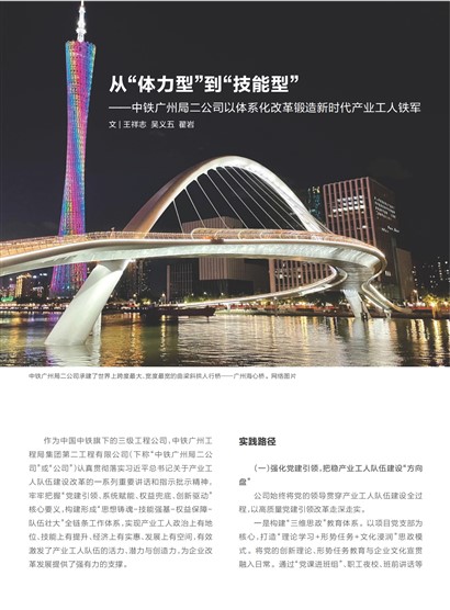 �㶫����Page 26