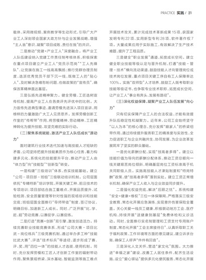 �㶫����Page 27