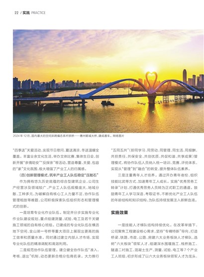 �㶫����Page 28