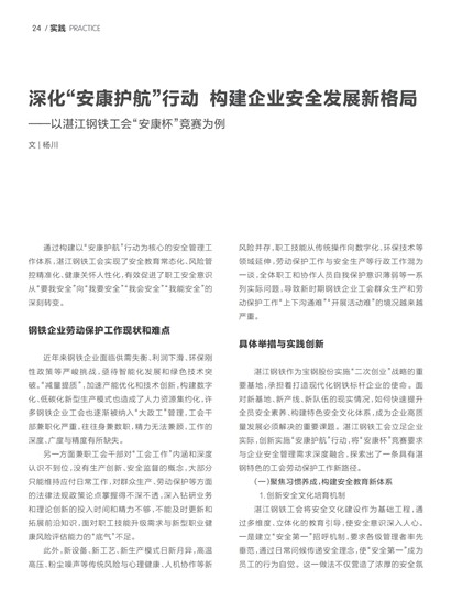 �㶫����Page 30