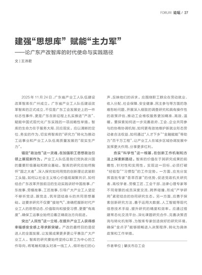 �㶫����Page 33