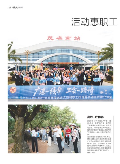 �㶫����Page 34