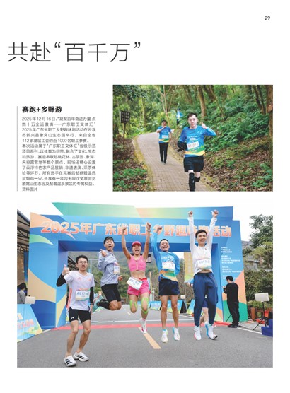 �㶫����Page 35