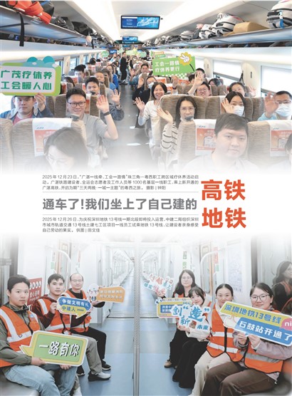 �㶫����Page 36