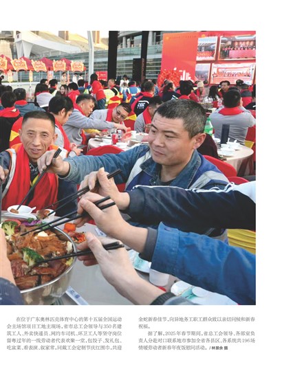 㶫Page 3