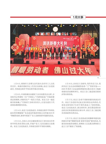 㶫Page 4